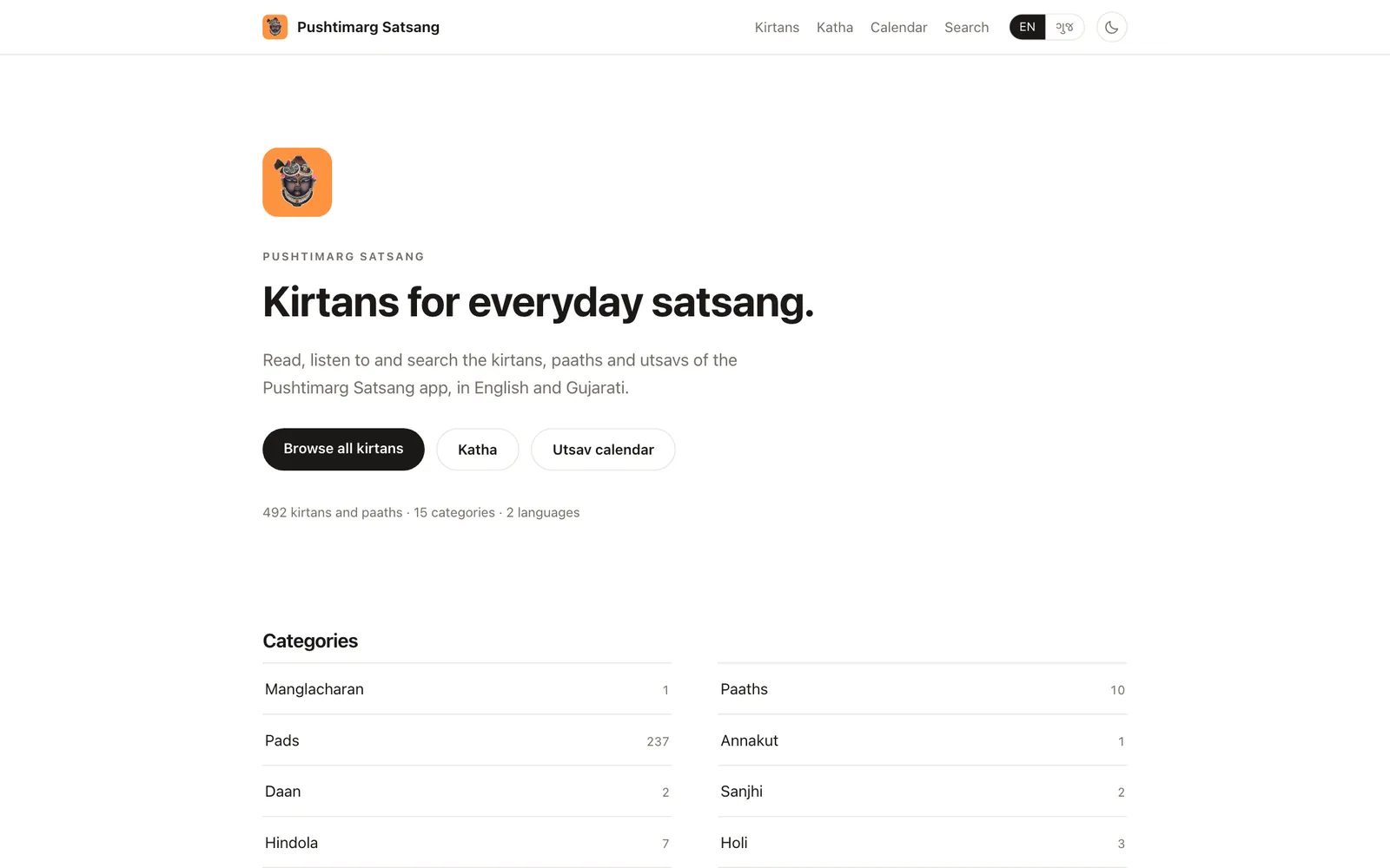 The Pushtimarg Satsang website home page, headed Kirtans for everyday satsang, with its list of categories.