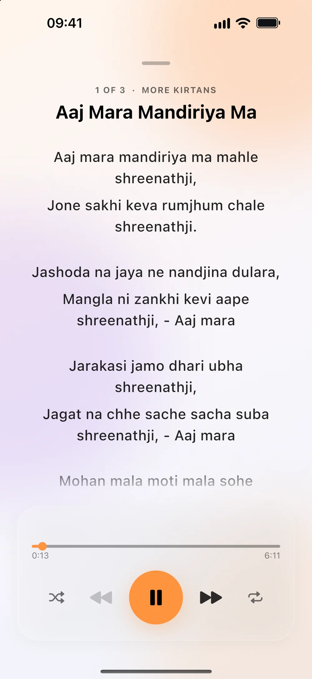 The full-screen player showing the words as the kirtan plays.